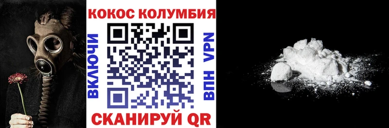 Как найти закладки Славгород Каннабис A PVP АМФЕТАМИН Кокаин МЕФ
