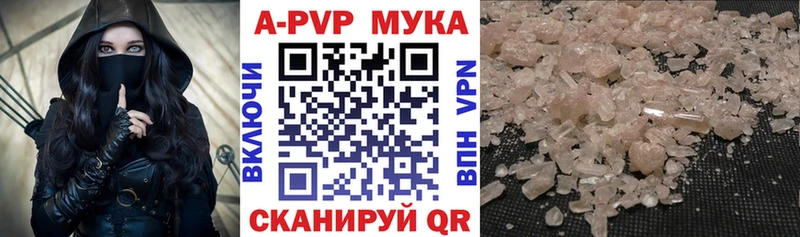 Альфа ПВП крисы CK  Славгород 