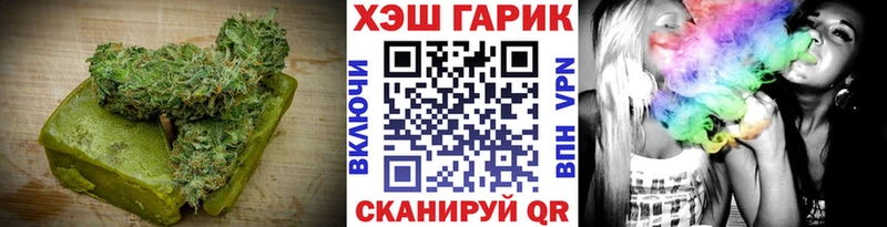 Печенье с ТГК конопля  мега tor  Славгород 
