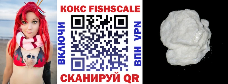 даркнет сайт  Славгород  COCAIN Эквадор 