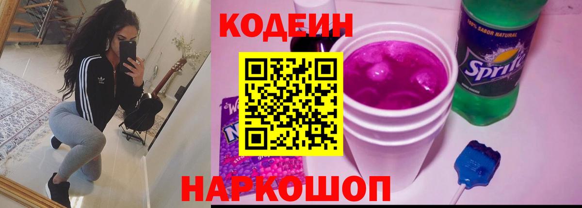 Кокаин  Славгород  Вход с VPN  Мефедрон   Канабис  ГАШ 