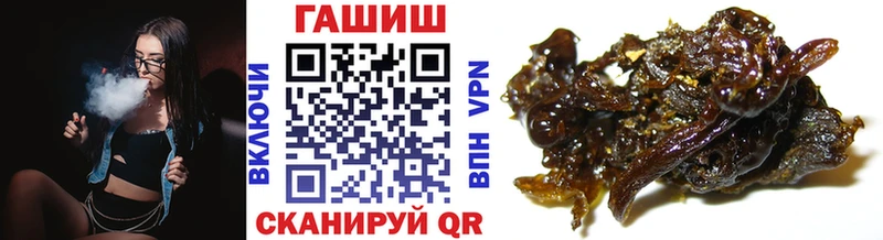 как найти закладки  Славгород  blacksprut маркетплейс  ГАШИШ гашик 