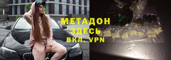 бошки Белокуриха