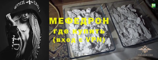 сатива Беломорск