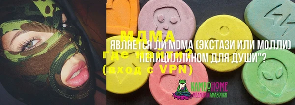 меф VHQ Белоозёрский