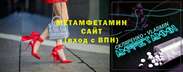 меф VHQ Белоозёрский