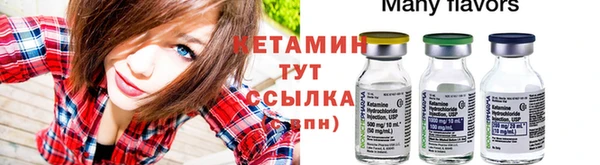 меф VHQ Белоозёрский