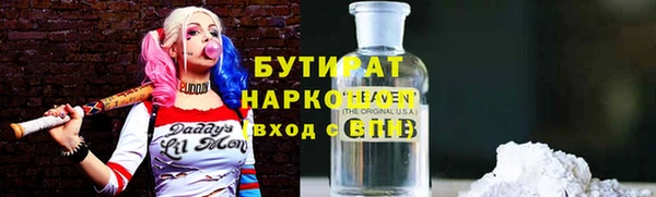 бошки Белокуриха