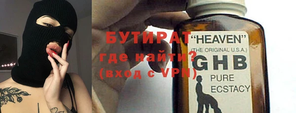 бошки Белокуриха