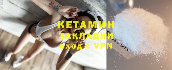 меф VHQ Белоозёрский