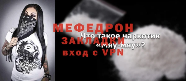 бошки Белокуриха