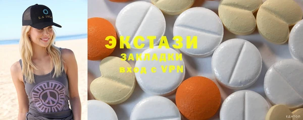 бошки Белокуриха