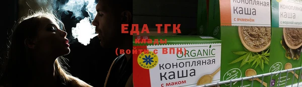 бутик Россошь