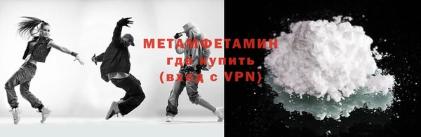 мефедрон мука Ростов