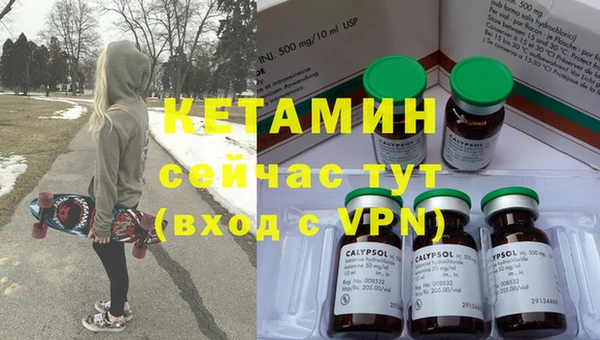 меф VHQ Белоозёрский