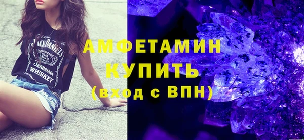 меф VHQ Белоозёрский