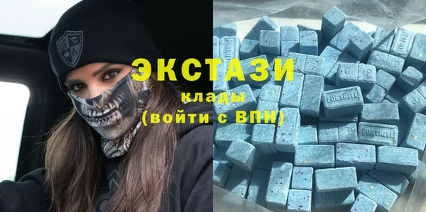 бошки Белокуриха
