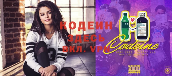 бошки Белокуриха
