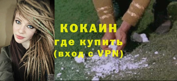 синтетический гашиш Приозерск