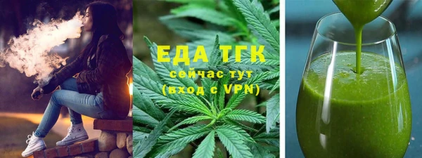бошки Белокуриха