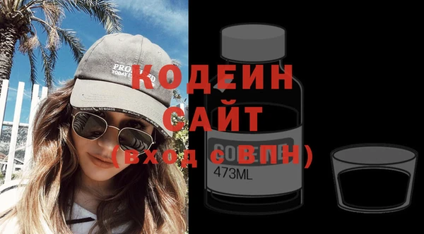 сатива Беломорск