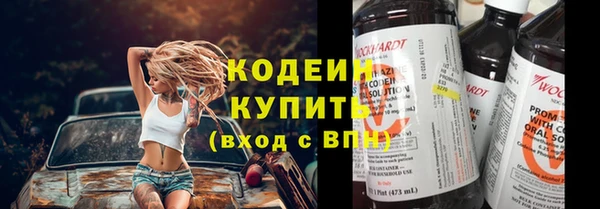 меф VHQ Белоозёрский