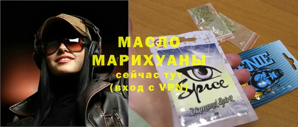 меф VHQ Белоозёрский