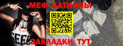 альфа пвп VHQ Можайск