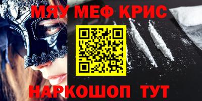 альфа пвп VHQ Можайск