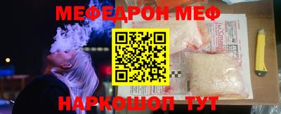 бутик Моздок