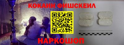 альфа пвп VHQ Можайск