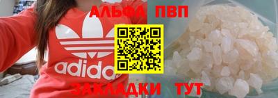 бутик Моздок