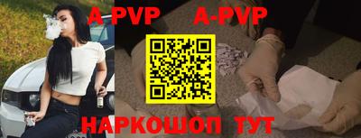 бутик Моздок
