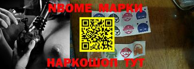 бутик Моздок