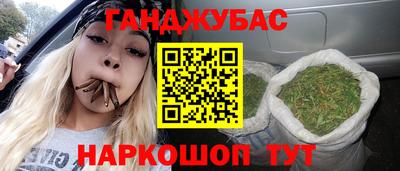 бутик Моздок