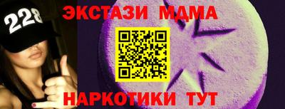 бутик Моздок