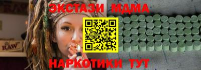альфа пвп VHQ Можайск