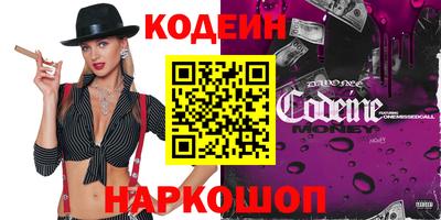 альфа пвп VHQ Можайск