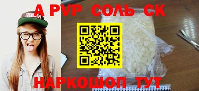 бутик Моздок