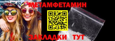 альфа пвп VHQ Можайск