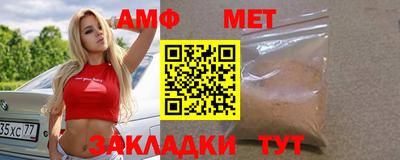 бутик Моздок