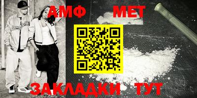 альфа пвп VHQ Можайск