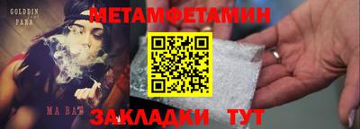 альфа пвп VHQ Можайск