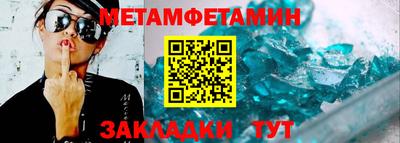 бутик Моздок