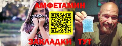 альфа пвп VHQ Можайск