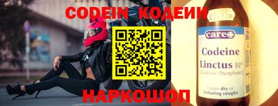 бутик Моздок