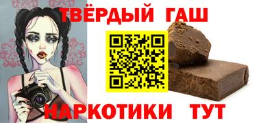 альфа пвп VHQ Можайск