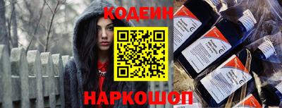 альфа пвп VHQ Можайск