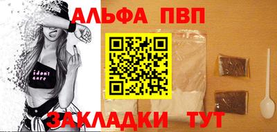 бутик Моздок