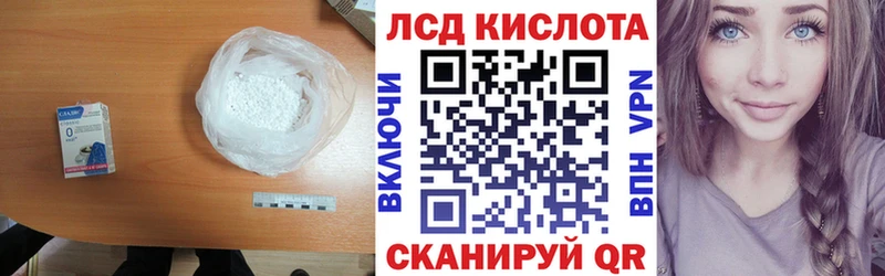 где продают   Славгород  LSD-25 экстази ecstasy 